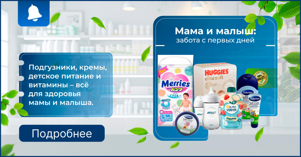 main-banner