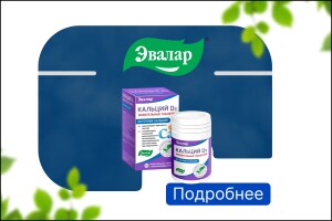 bottom-banner