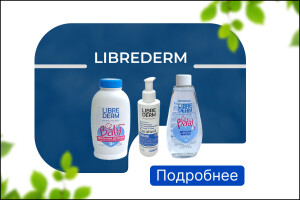 bottom-banner