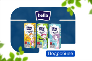 bottom-banner