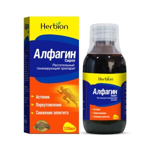 Алфагин сироп 120мл