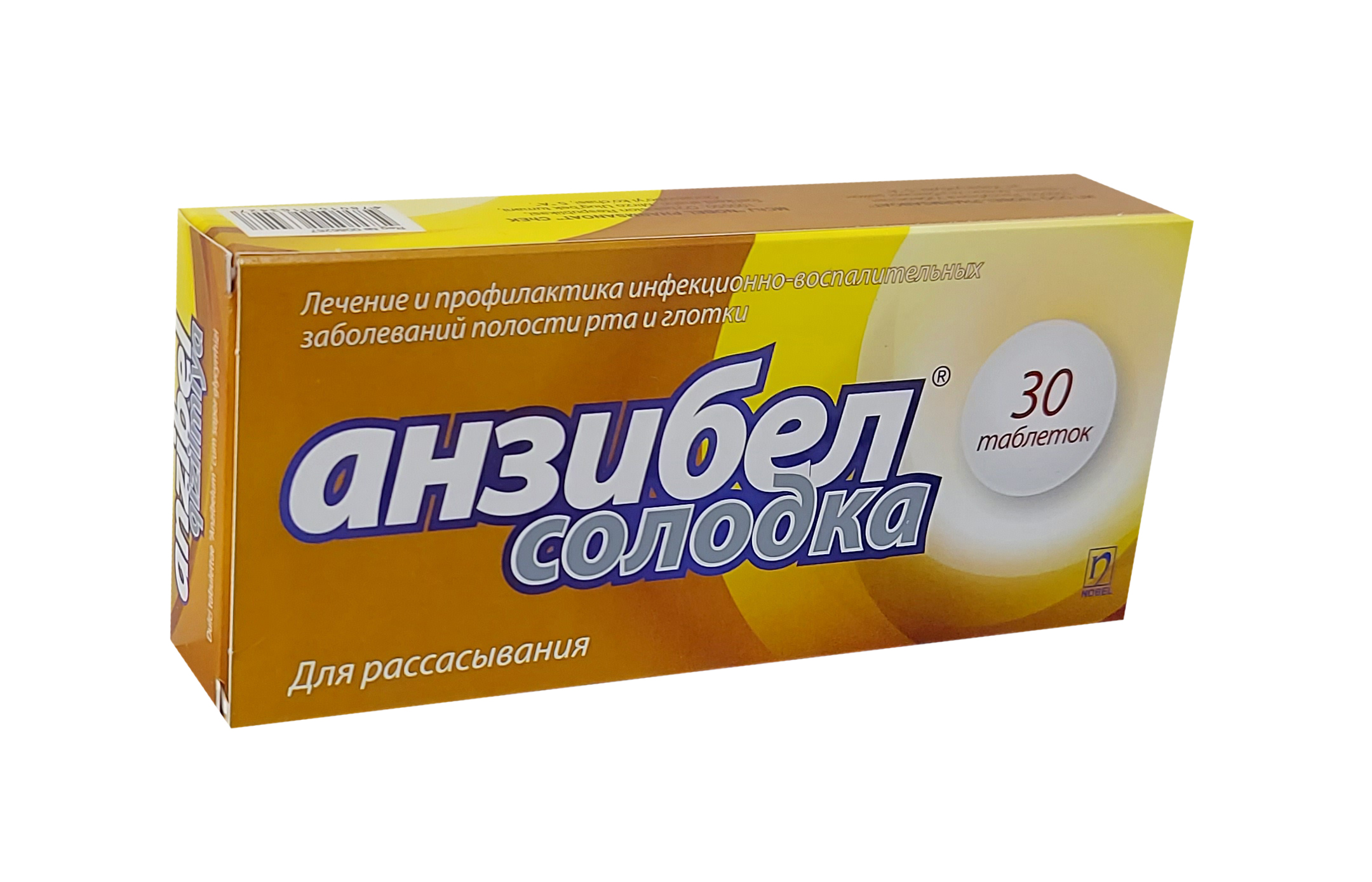 Анзибел солодка таблетки №30