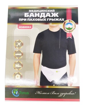 Ингуинал чурра учун бандаж оҳанг ўлчами 54-56