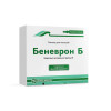 Беневрон б ампулы 3мл №5