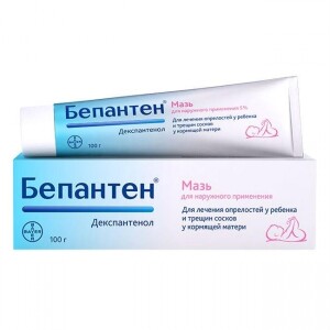 Bepanten malhami 100 g