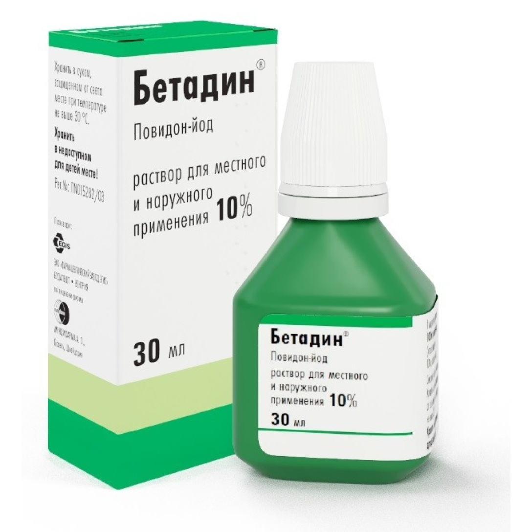 Средство бетадин. Бетадин р-р д/местн. И наружн. Прим. 10% 30мл №1. Бетадин 30 мл. Бетадин раствор 30 мл. Бетадин р-р для наруж.прим. 10% 30мл.
