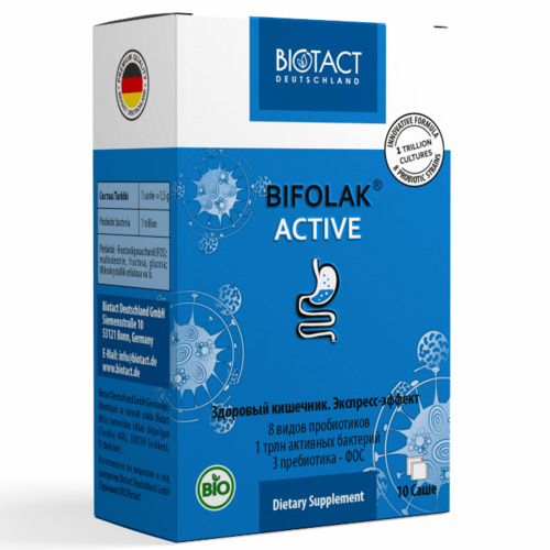 Бифолак-актив 1,5г саше №10