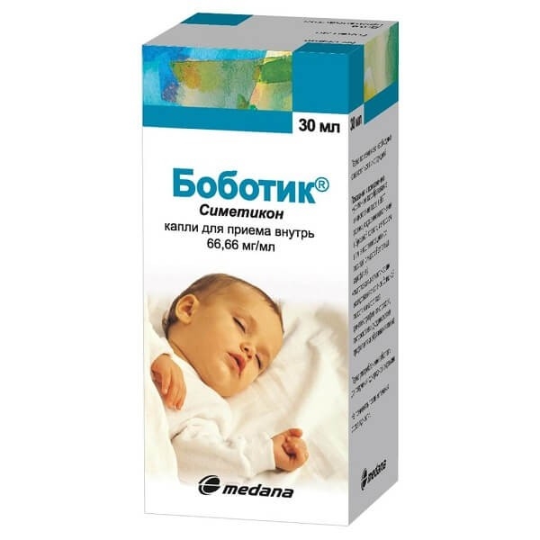 Боботик 30мл