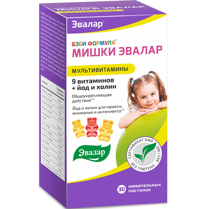 Бэби формула мишки мультивитамины жевательные пастилки №30