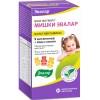 Бэби формула мишки мультивитамины жевательные пастилки №30