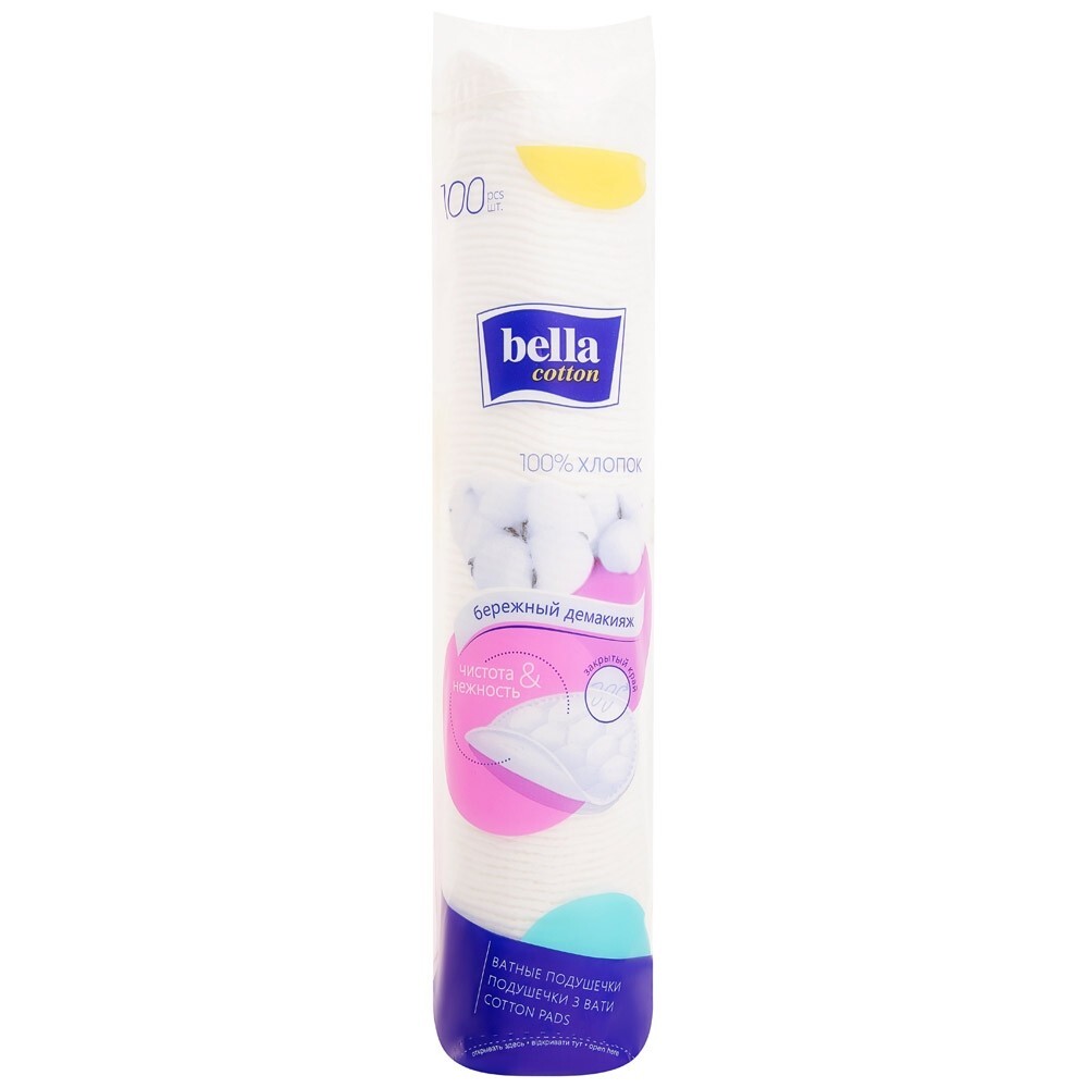 Ватные подушечки bella cotton №120