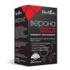 Верона капсулы №20