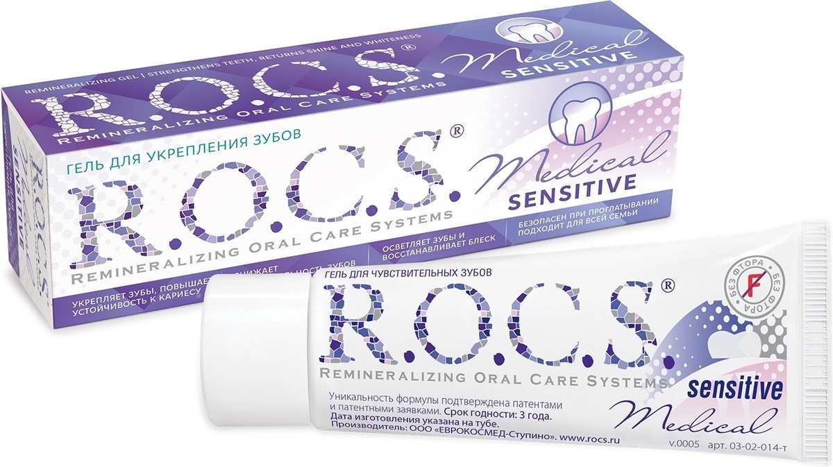 Гель для зубов R.O.C.S medical sensitive 45г