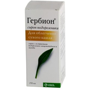 Гербион сироп Подорожника 150 мг