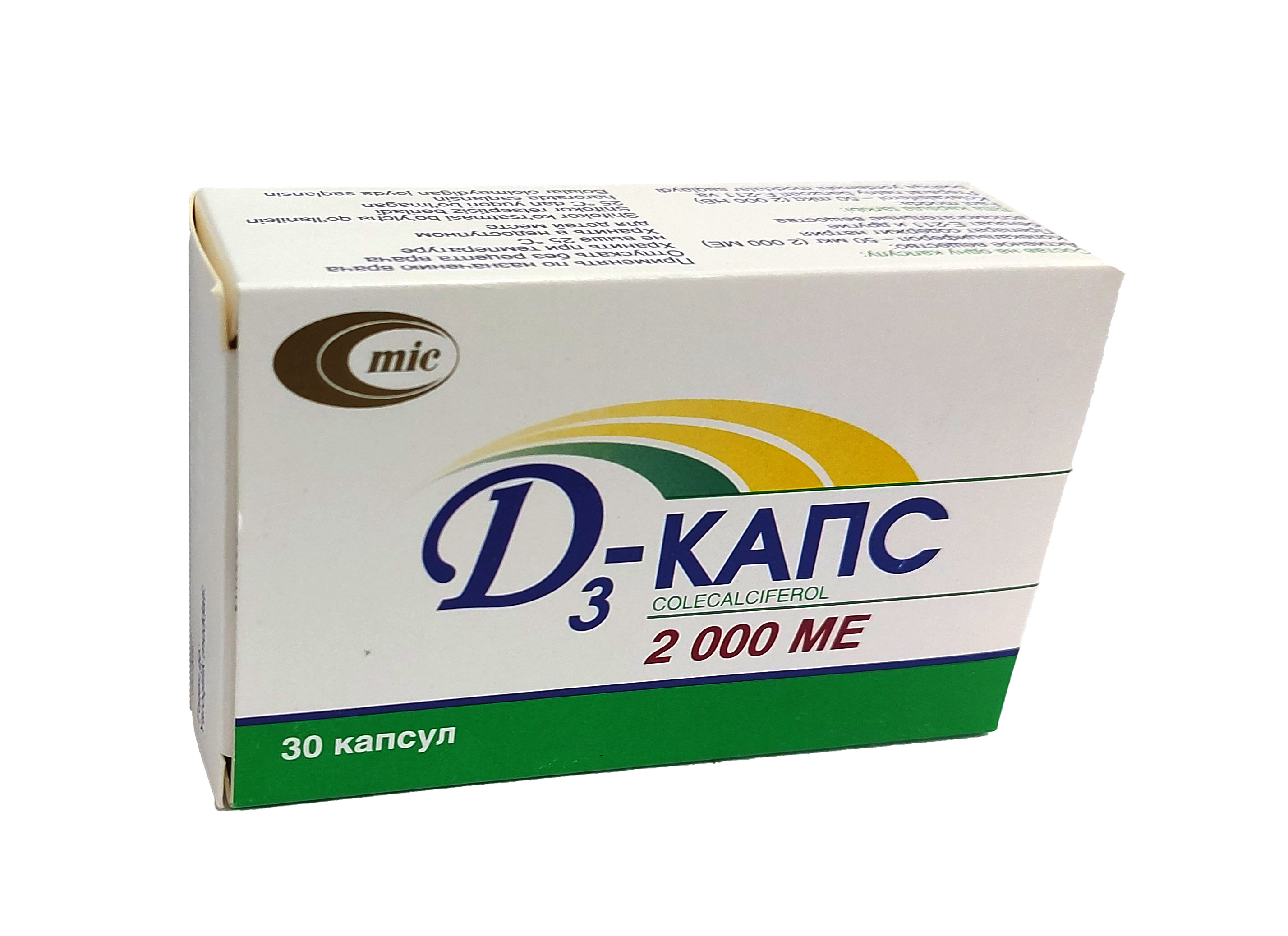 Д3-капсулы 2000ме капсулы №30