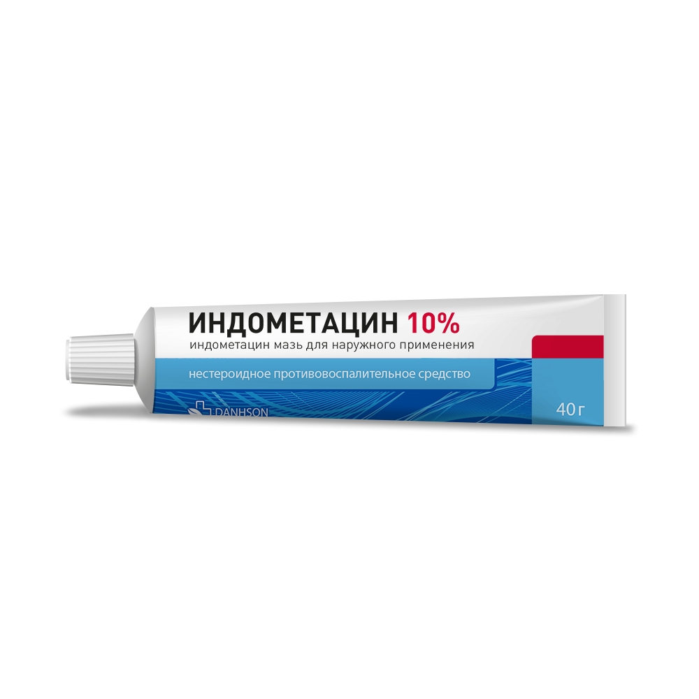 Индометацин мазь 10% 40г