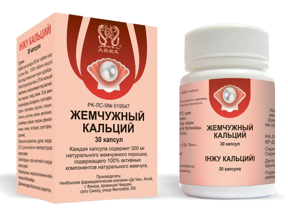 Кальций жемчужный капсулы №30