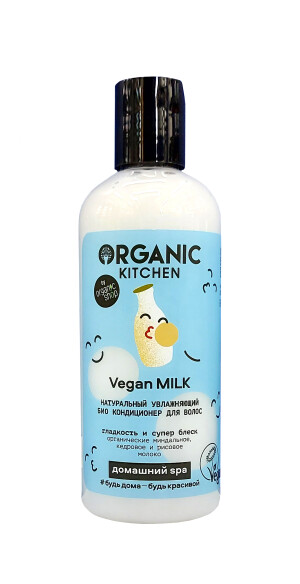 Кондиционер для волос био натуральный увлажняющий vegan milk 270мл
