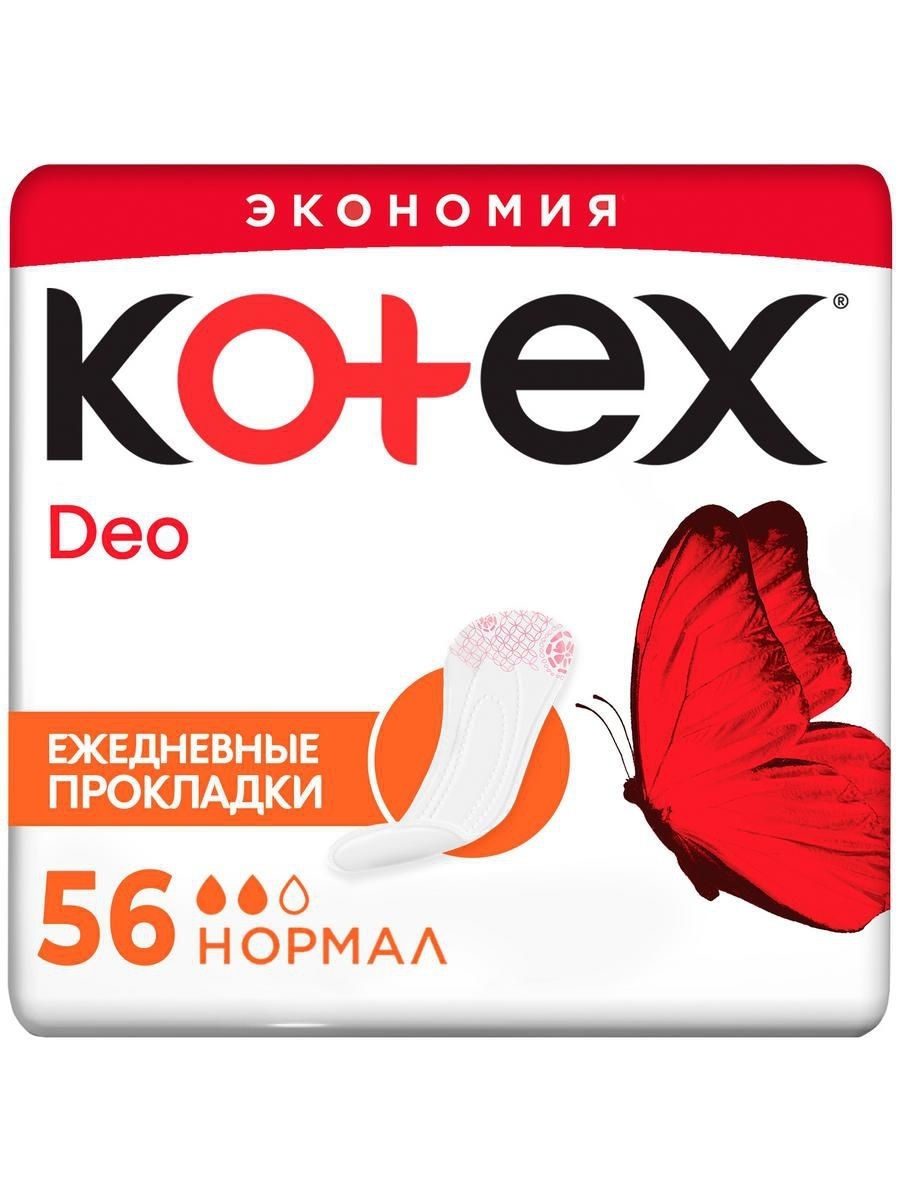 Котекс ежедневки део ультратонкие №56