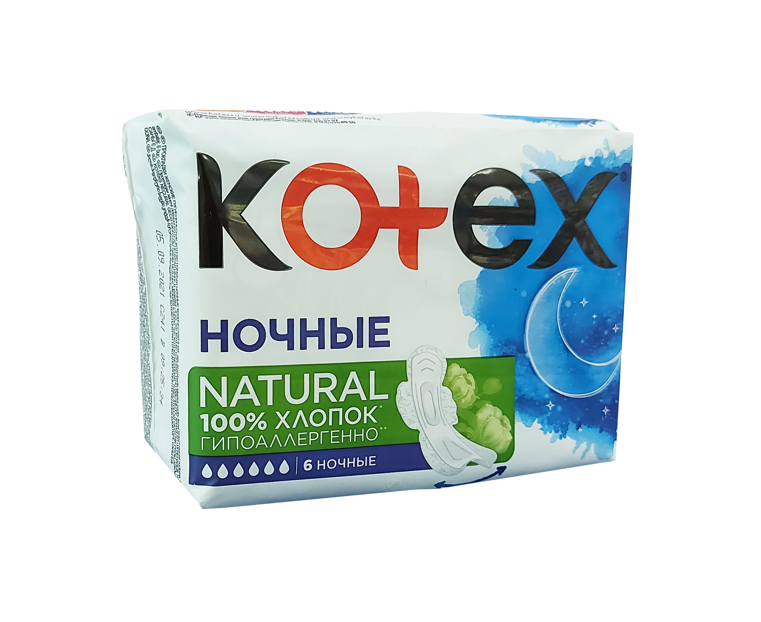 Котекс натурал ночные №6
