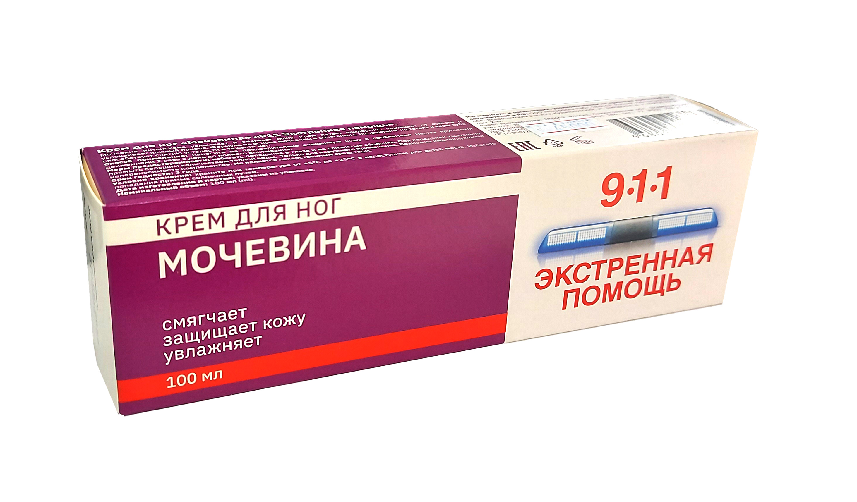 Carbamide Крем Египет Купить В Москве