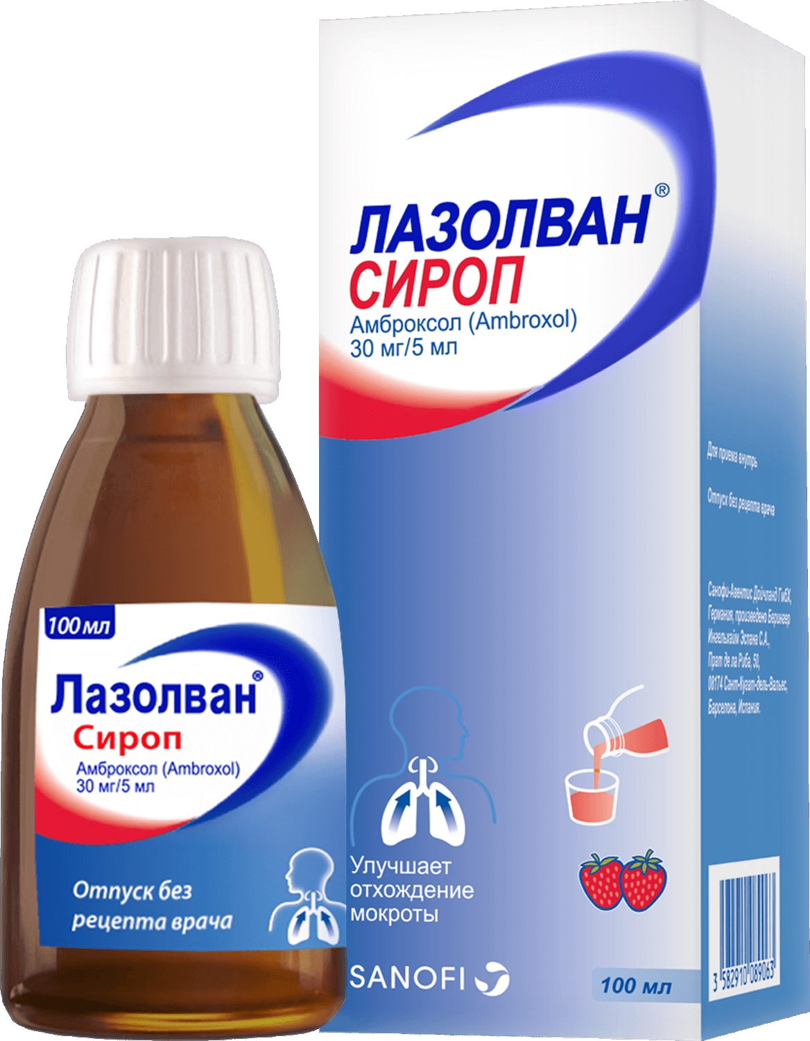 Лазолван сироп 15мг/5мл 100мл