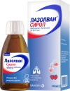Лазолван сироп 15мг/5мл 100мл