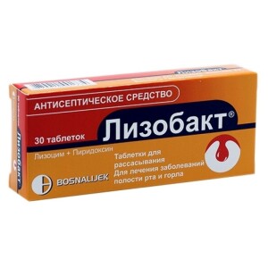 Лизобакт таблетки №30