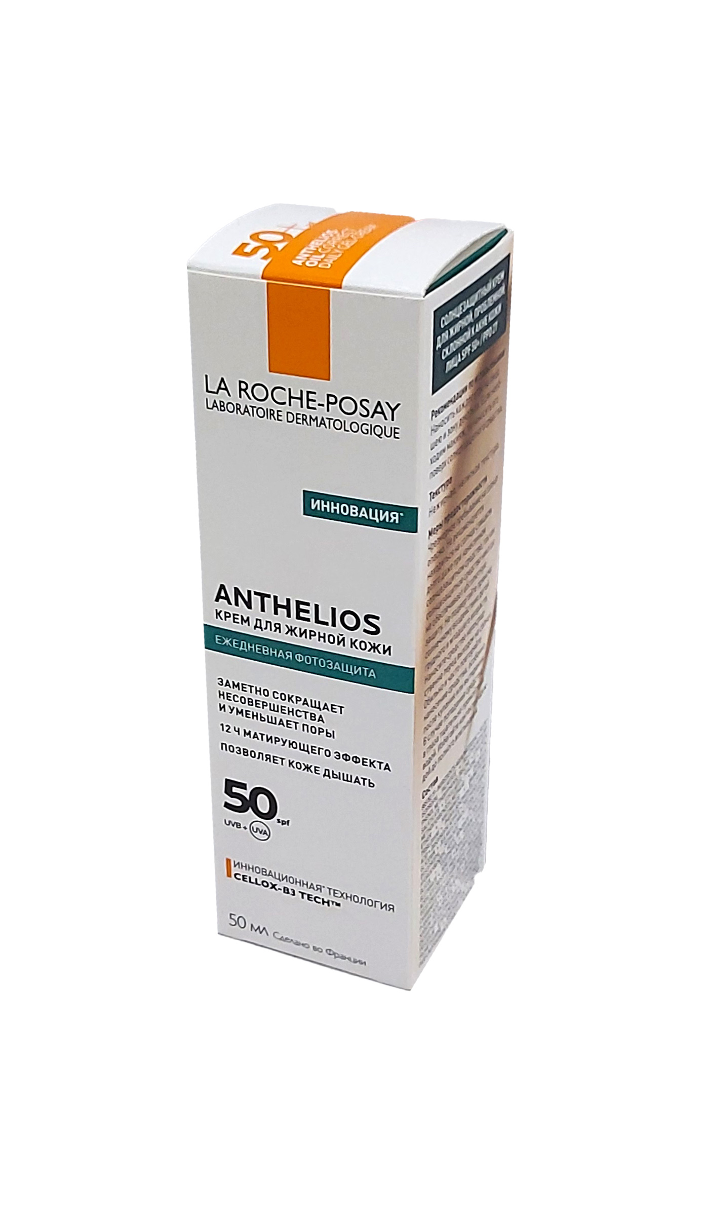 Лрп anthelios крем для жирной кожи spf 50+ 50мл