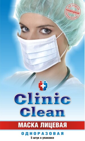 Маска лицевая clinic clean №5