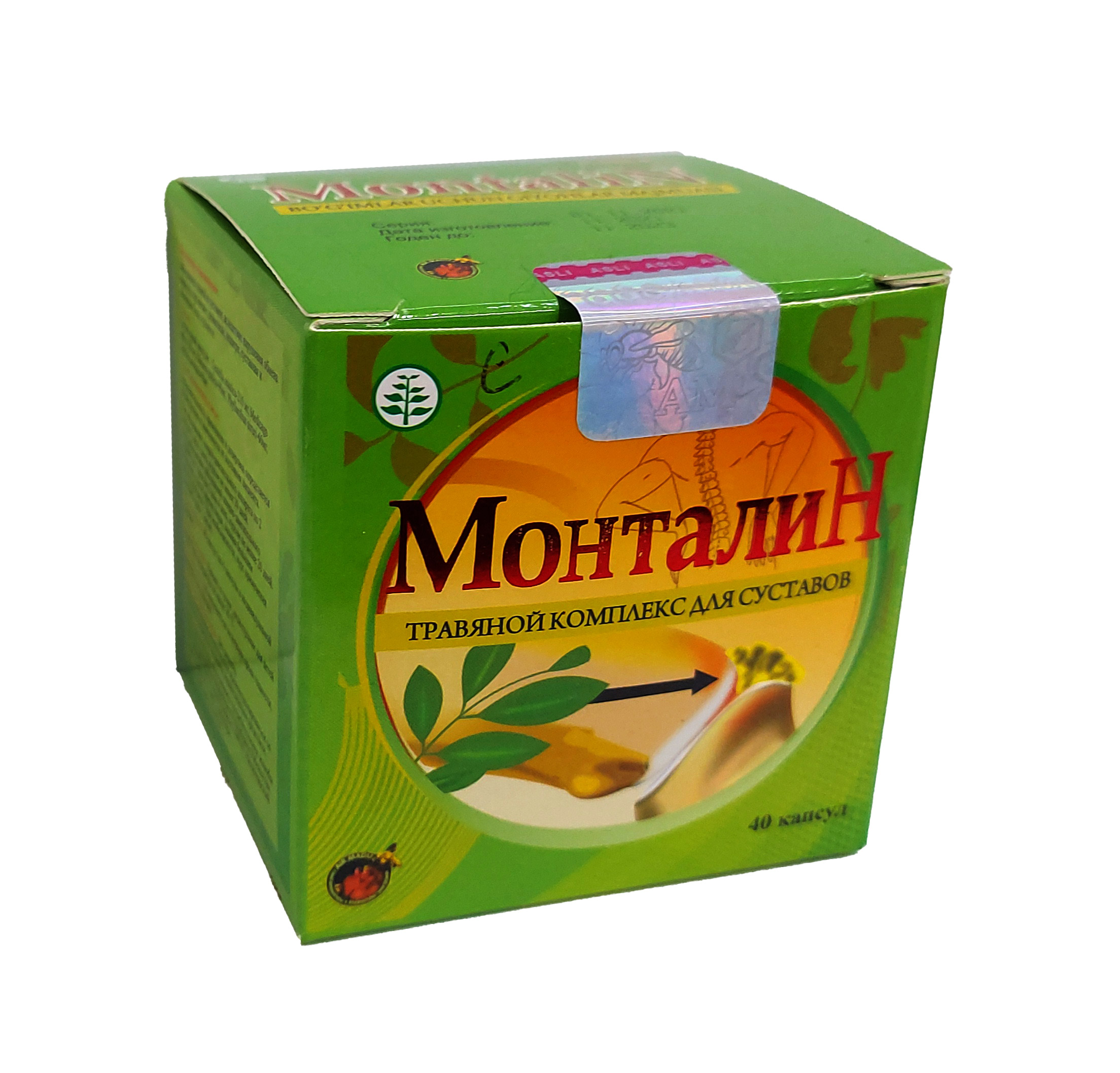 Montalin для суставов