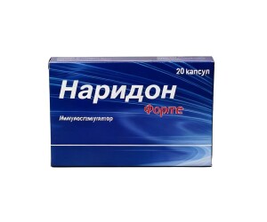 Наридон форте капсулы №20