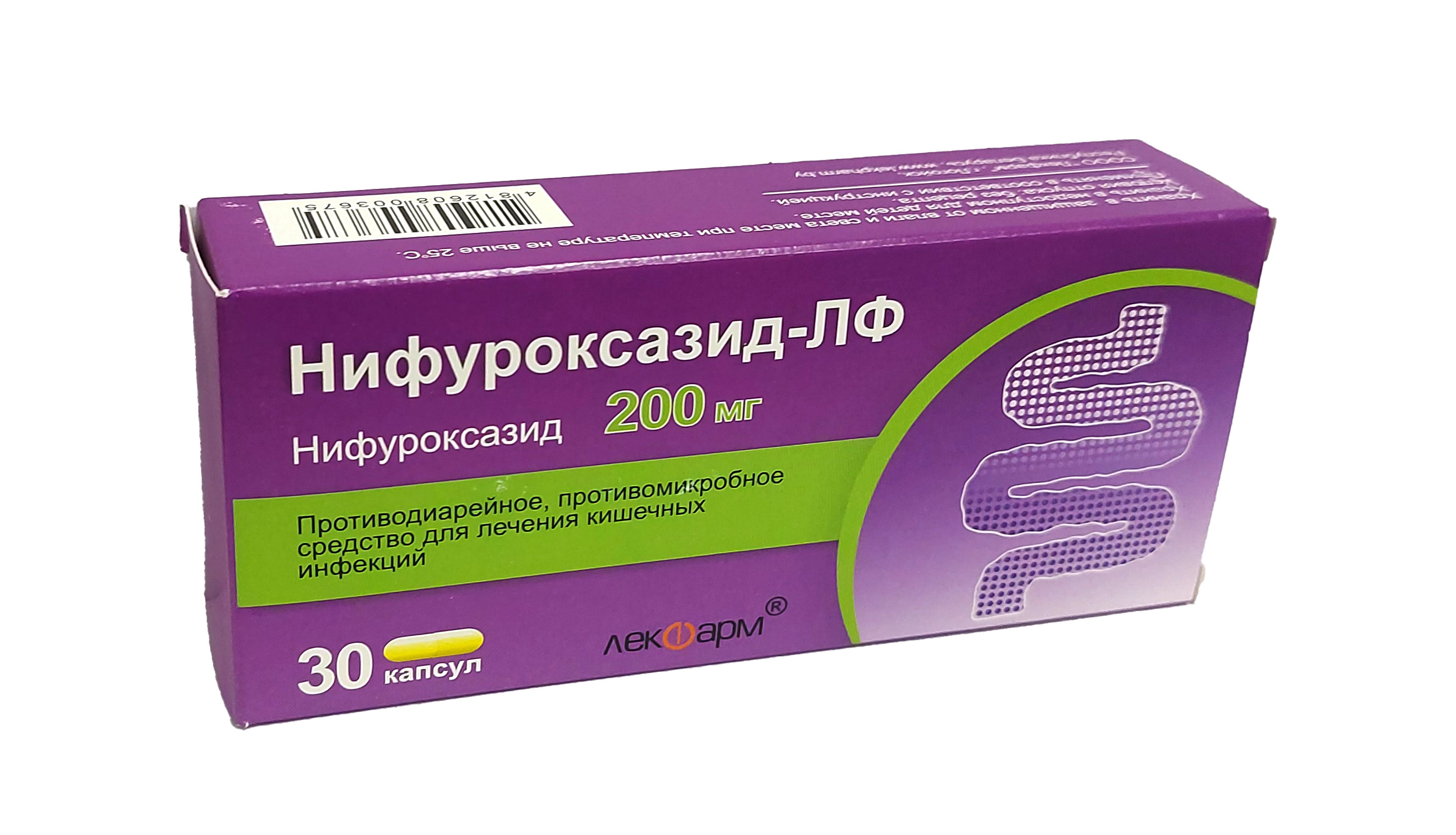Нифуроксазид-лф капсулы 200мг №30