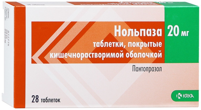 Нольпаза таблетки 20мг №28