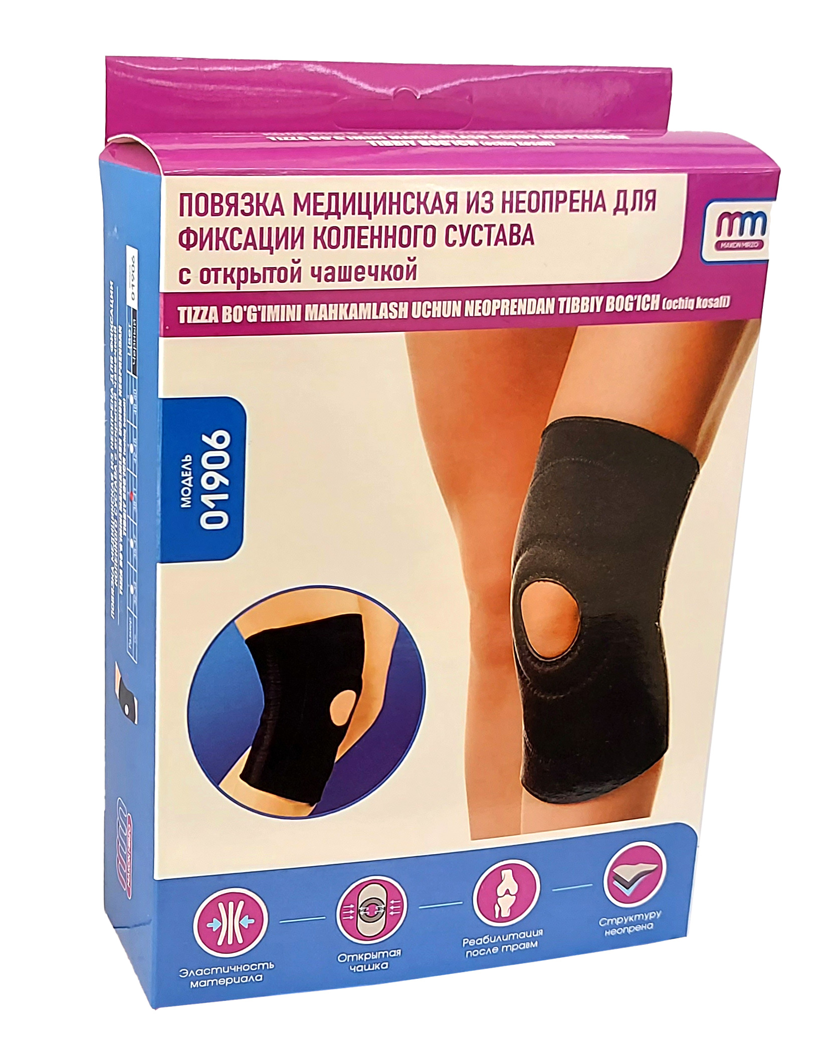 Повязка медицинская из неопрена для фиксации коленного сустава, с открытой чашечкой размер 3