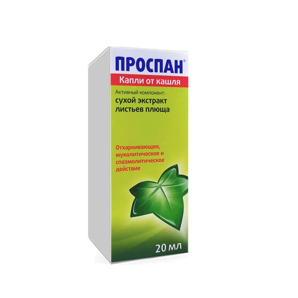 Проспан капли 20мл