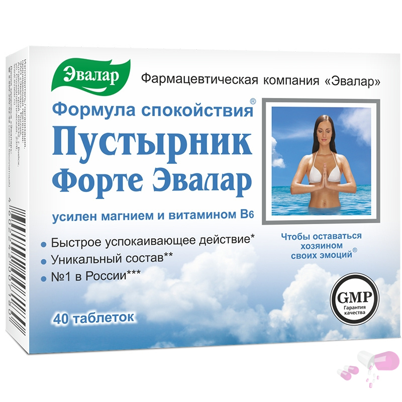 Пустырник форте таблетки №40