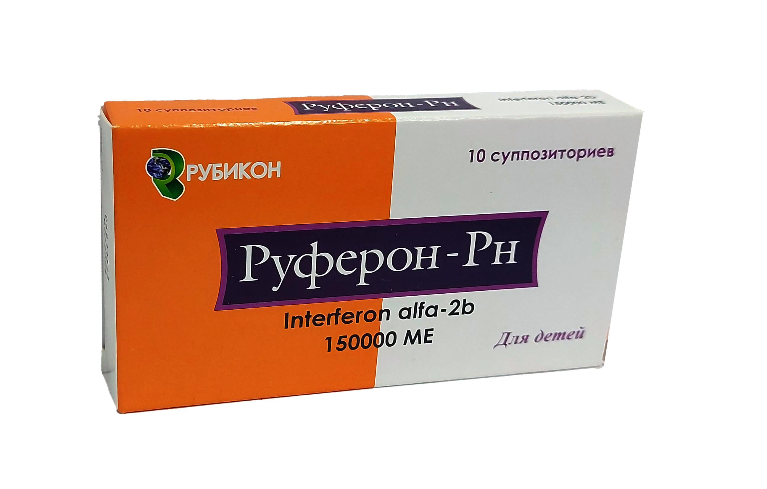 Руферон-рн суппозитории ректальные 150 000ме №10