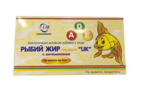 Рыбий жир-lik с витаминами А,Д,Е 0,3г капсулы №50