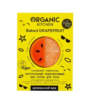 Скраб для тела "био натуральный моделирующий сахарный мармеладный baked grapefruit" 110г.