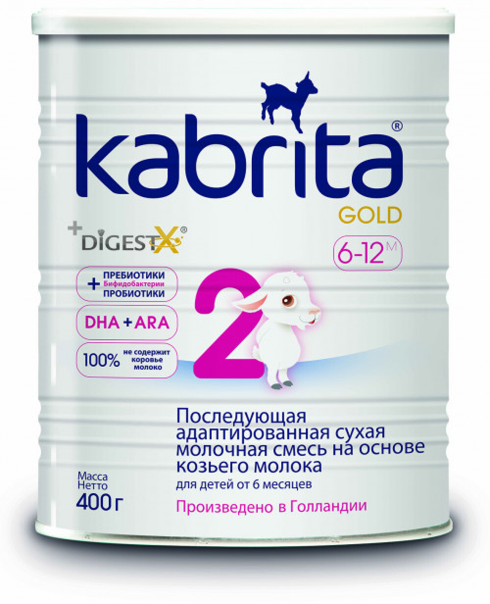 Kabrita 4 800 Купить В Москве