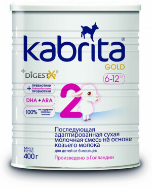 Смесь kabrita-2 gold 6-12месяцев 400г
