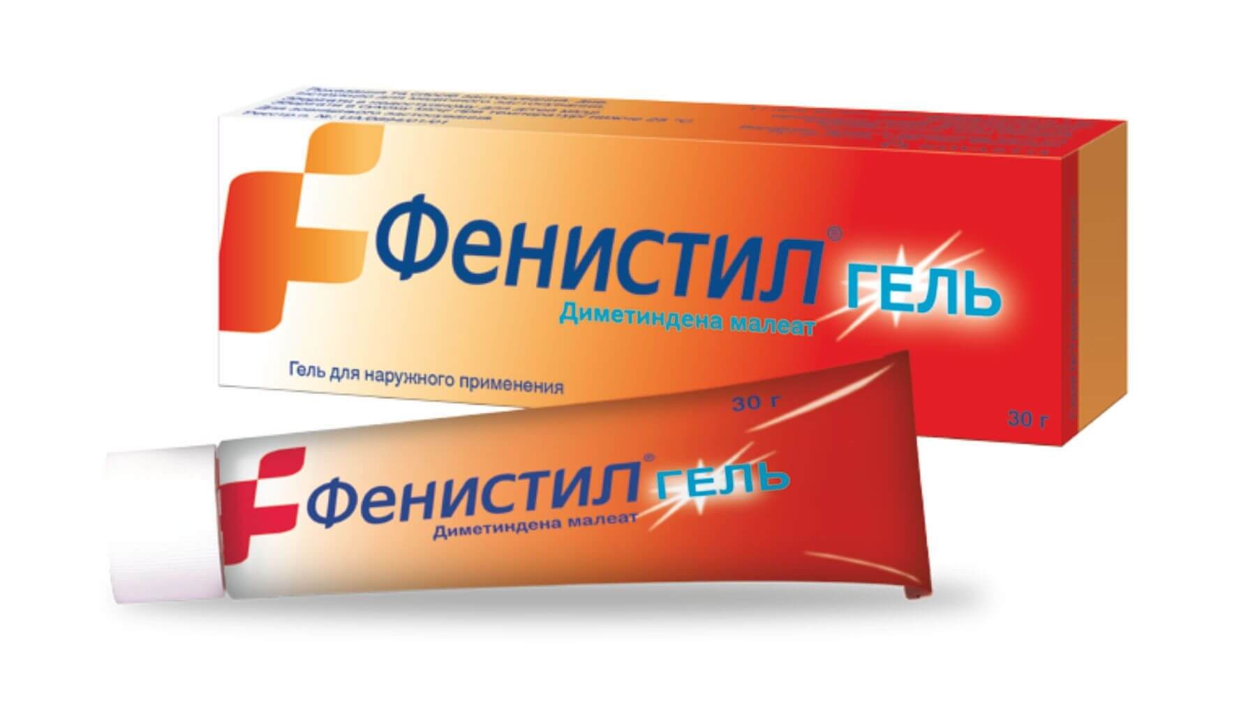 Фенистил гель 30г