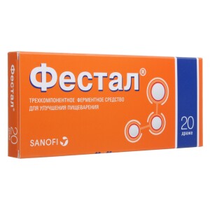 Фестал драже №20