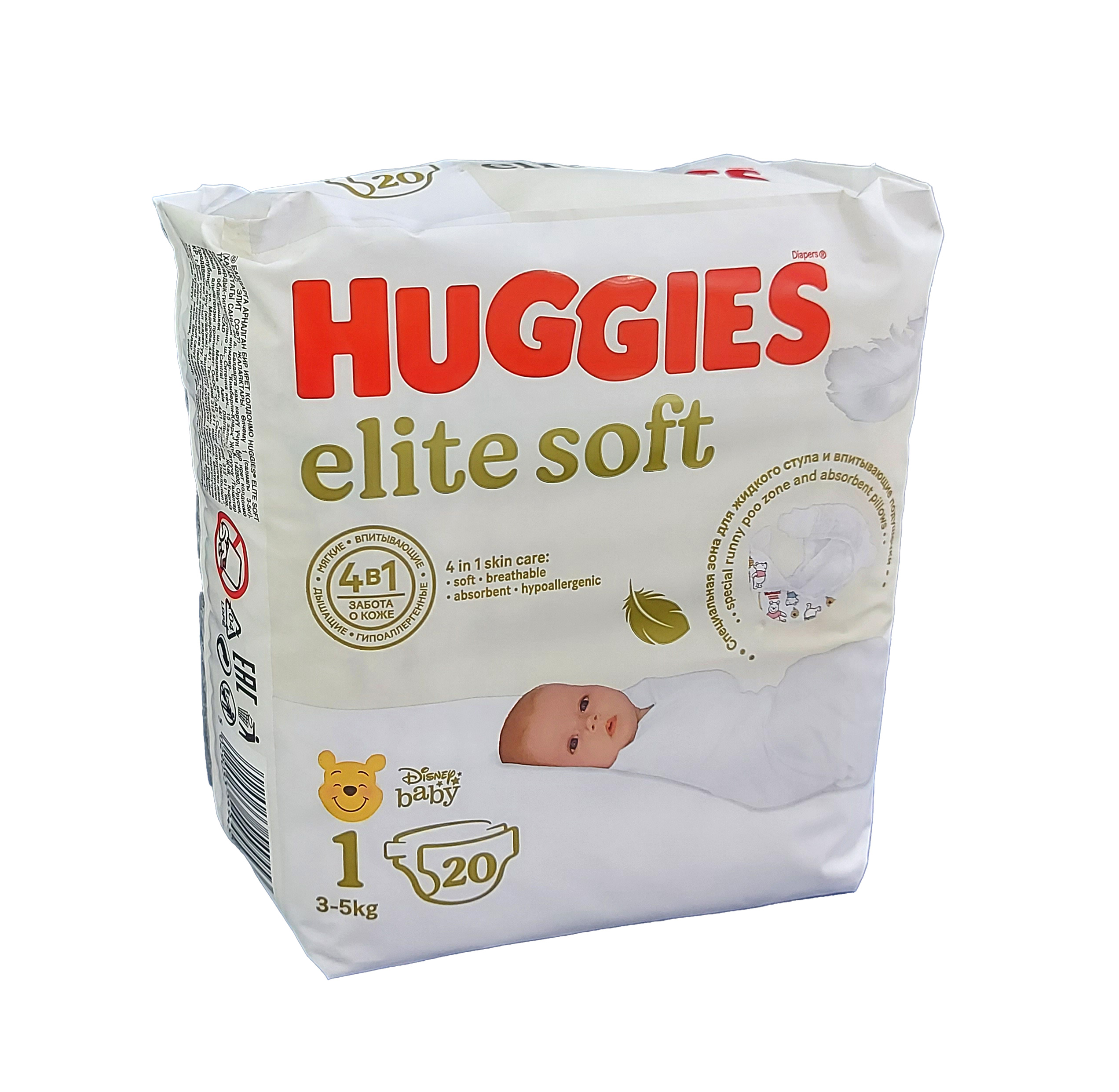 Хаггис-1 elite soft №20