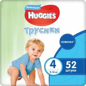 Хаггис-4 трусики-подгузники для мальчиков №52
