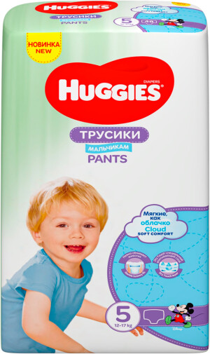 Haggis-5 o'g'il bolalar uchun panties-pampers №15
