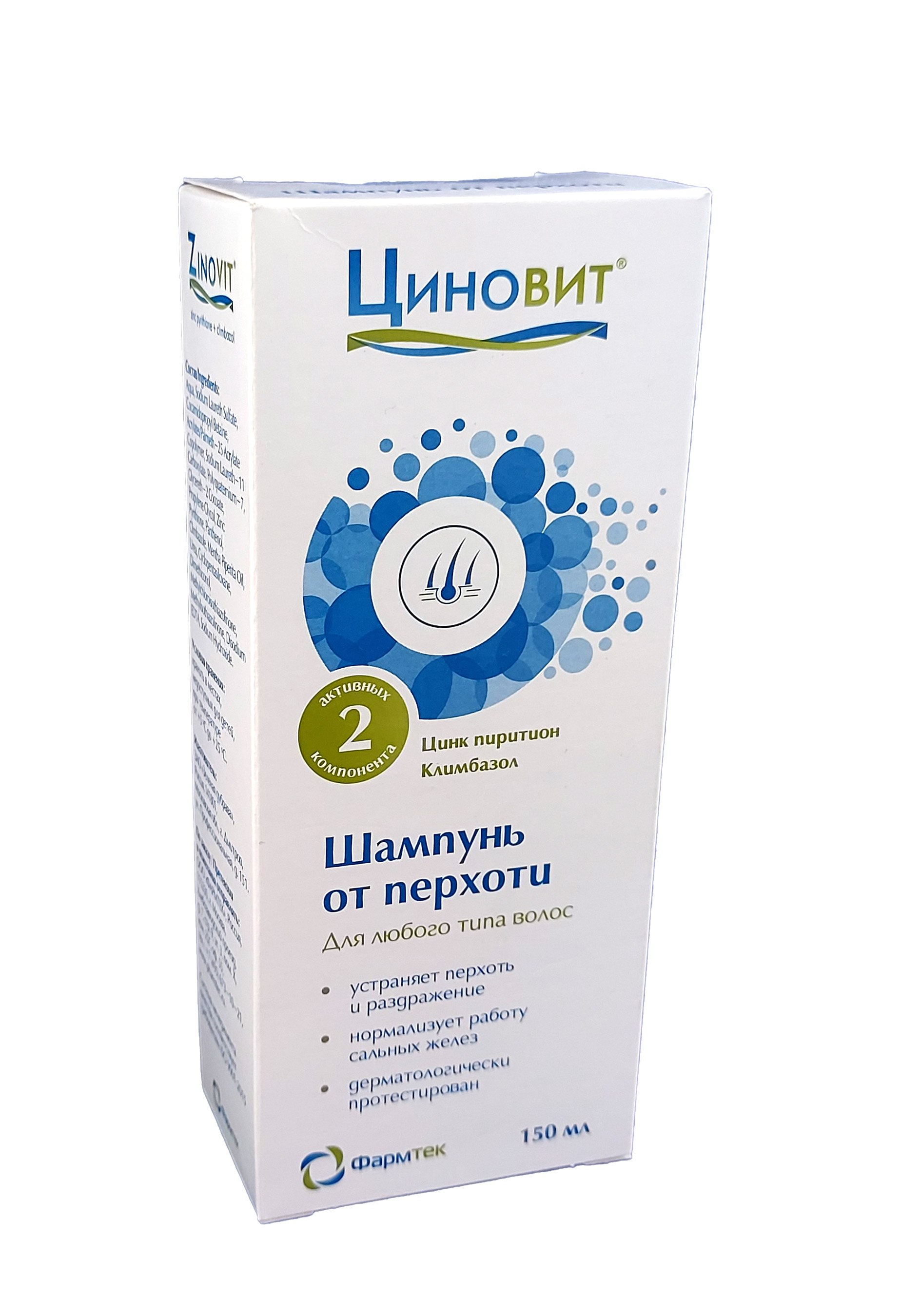 Циновит шампунь от перхоти 150мл