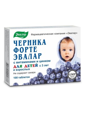 Черника форте с витаминами и цинком для детей таблетки №100