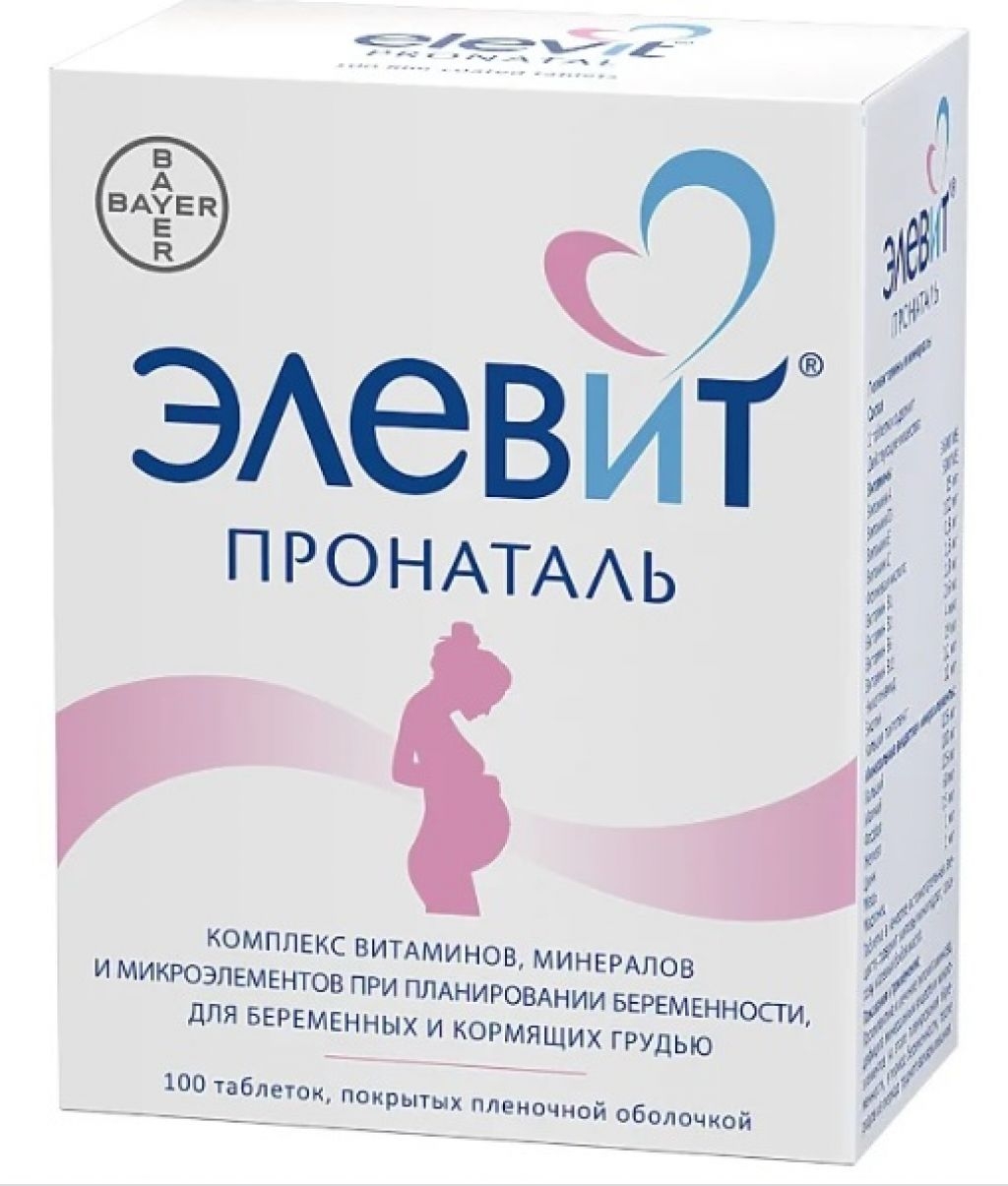 Элевит пронаталь таблетки №100